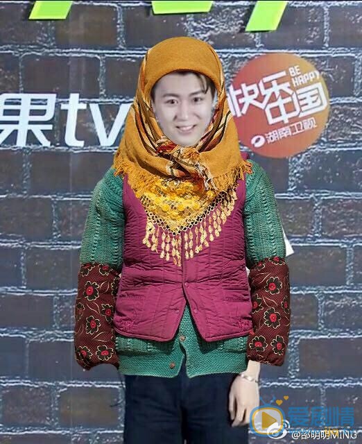 邵明明王牌对王牌写真 邵明明高清写真_邵明明高清剧照