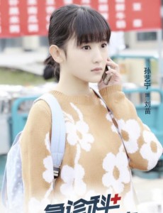 急诊科医生刘苗发生了什么？刘苗嘴里的他们到底是谁？刘苗找哥哥刘凯干什么？