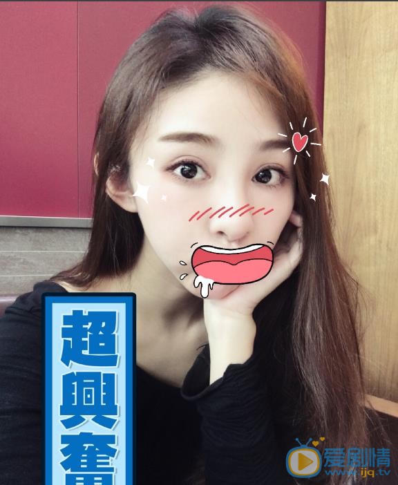 姜析源卖萌表情包 姜析源高清写真_姜析源高清剧照
