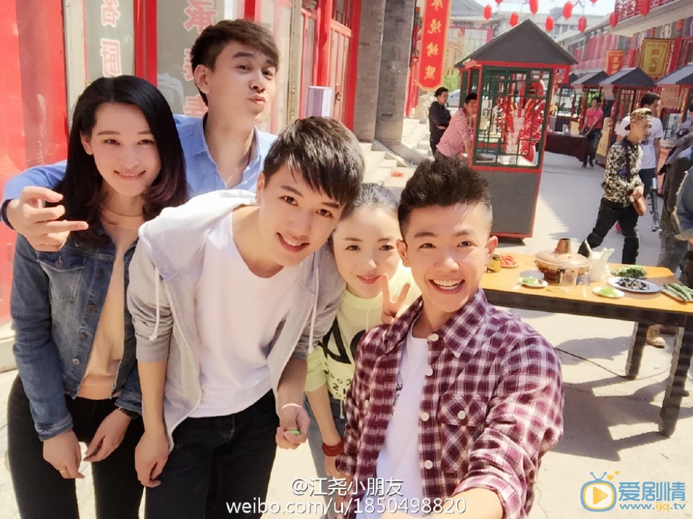 江屹尘好友合照写真 江屹尘高清写真_江屹尘高清剧照