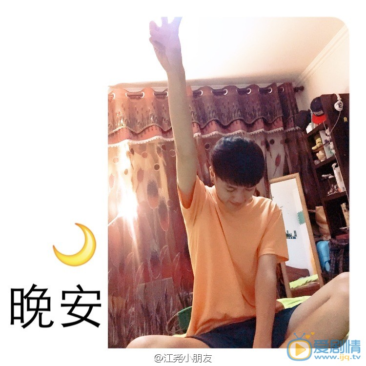 江屹尘街拍写真 江屹尘高清写真_江屹尘高清剧照