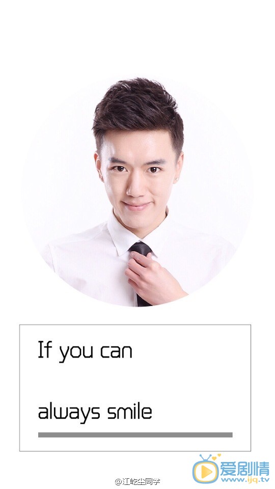 江屹尘白衣少年写真 江屹尘高清写真_江屹尘高清剧照