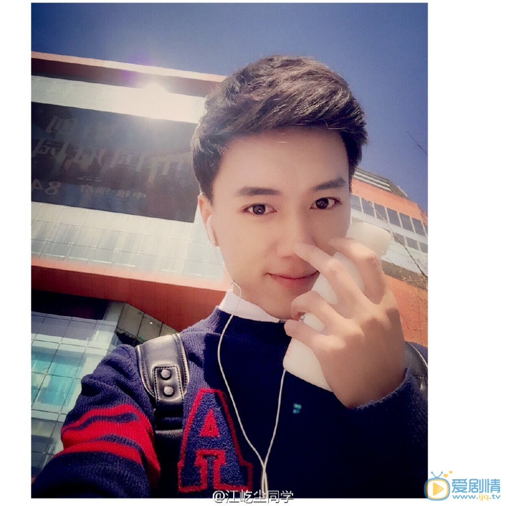 江屹尘微博配图写真 江屹尘高清写真_江屹尘高清剧照