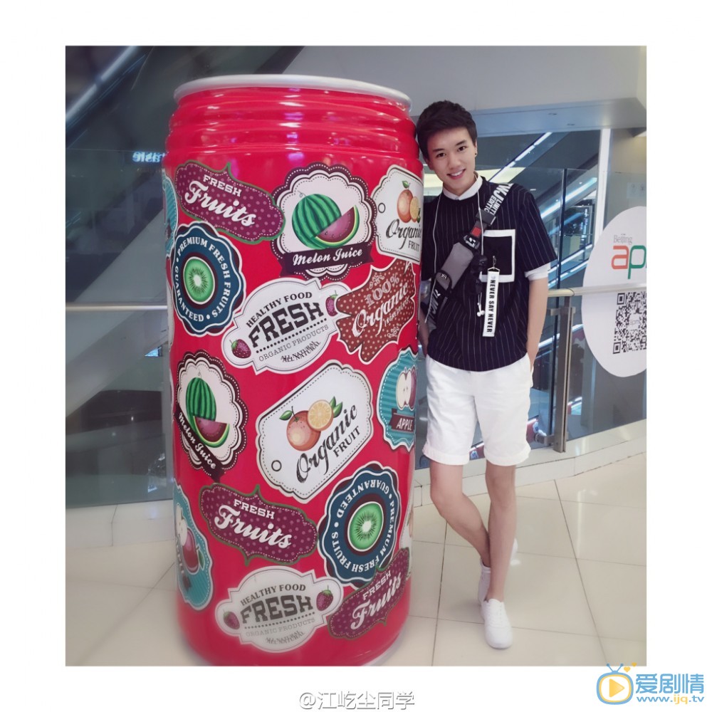 江屹尘生活照写真 江屹尘高清写真_江屹尘高清剧照