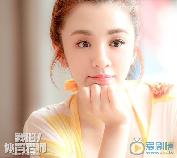 我的体育老师剧情介绍