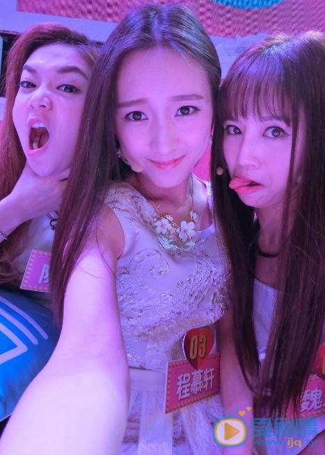 程慕轩与人合照 程慕轩高清写真_程慕轩高清剧照