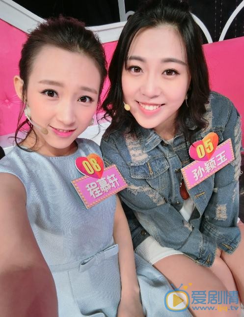 程慕轩与人合照 程慕轩高清写真_程慕轩高清剧照