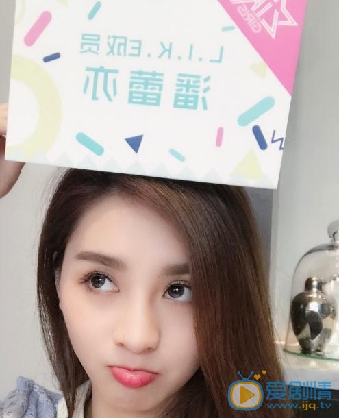 潘蕾亦卖萌照 潘蕾亦高清写真_潘蕾亦高清剧照