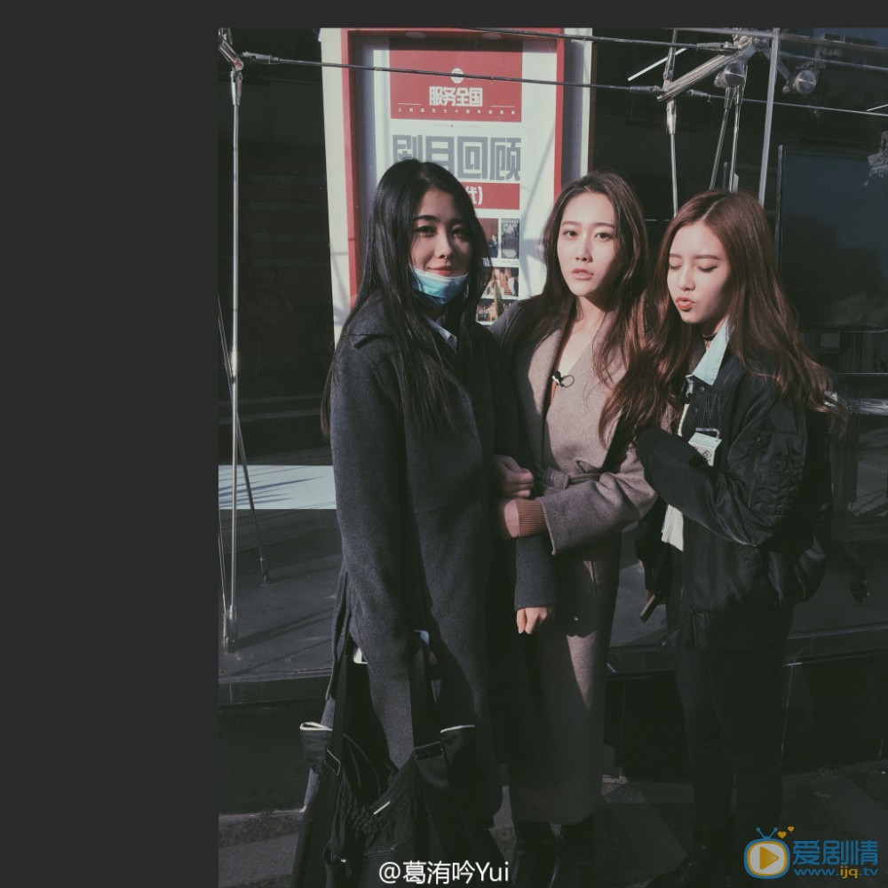 葛洧吟生活照写真 葛洧吟高清写真_葛洧吟高清剧照