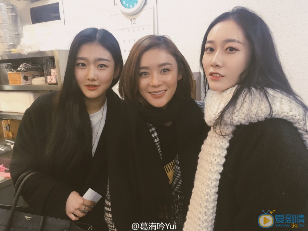 葛洧吟生活照写真 葛洧吟高清写真_葛洧吟高清剧照