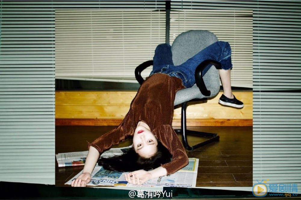 葛洧吟街拍写真 葛洧吟高清写真_葛洧吟高清剧照