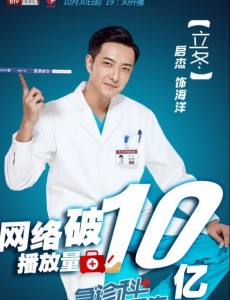急诊科医生吴主任为什么不调海洋去普外？海洋有什么问题？