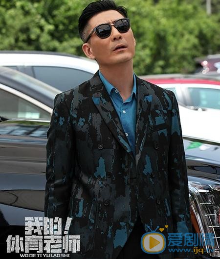 张子健《我的体育老师》剧照 张子健高清写真_张子健高清剧照
