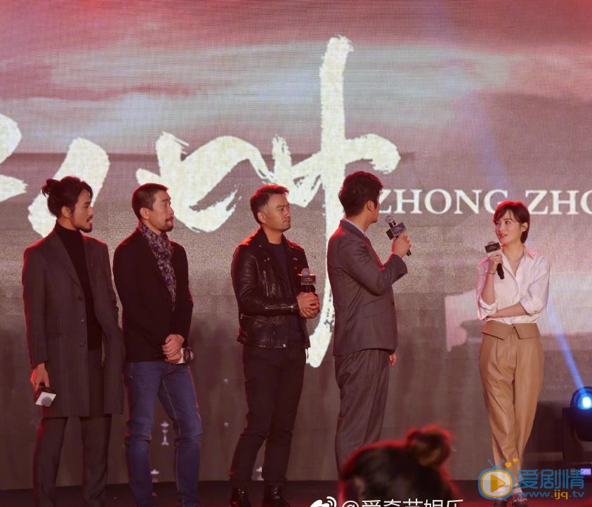 海上牧云记剧情介绍发布会