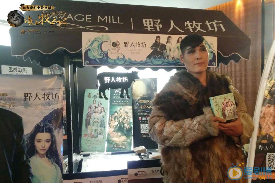 《海上牧云记》定档11月21日 发布会惊现剧中人物模特儿 造型逼真