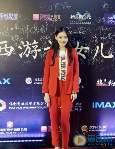 孙伊涵活动照 孙伊涵高清写真_孙伊涵高清剧照