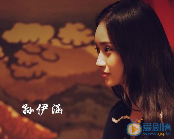 孙伊涵生活照 孙伊涵高清写真_孙伊涵高清剧照
