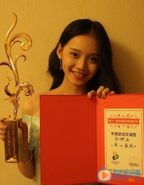 孙伊涵宣传照 孙伊涵高清写真_孙伊涵高清剧照