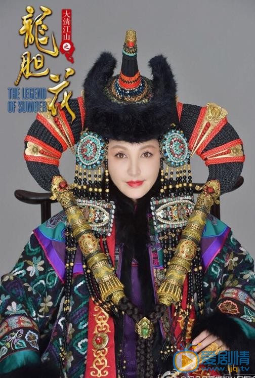 岳丽娜《大清江山龙胆花》剧照 岳丽娜高清写真_岳丽娜高清剧照