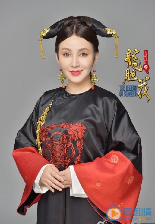 岳丽娜《大清江山龙胆花》剧照 岳丽娜高清写真_岳丽娜高清剧照