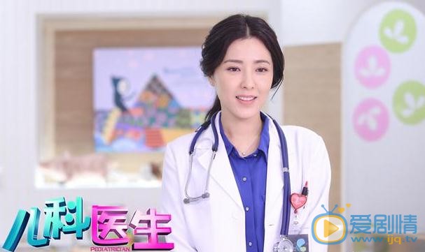 儿科医生今晚开播 曾黎化身白衣天使温暖人心