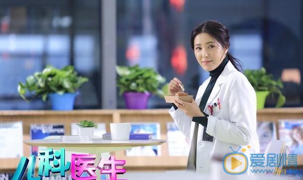 儿科医生今晚开播 曾黎化身白衣天使温暖人心