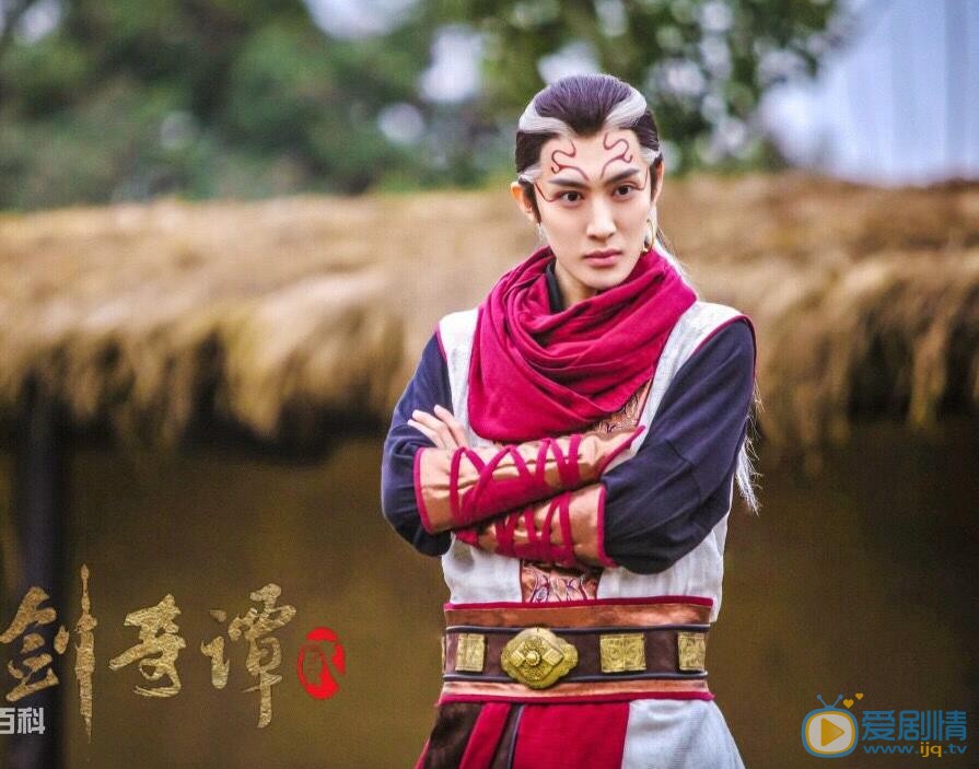 范俊良《古剑奇谭2》剧照 范俊良高清写真_范俊良高清剧照