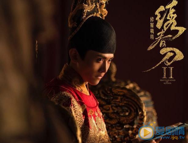 刘端端《绣春刀修罗战场》剧照 刘端端高清写真_刘端端高清剧照