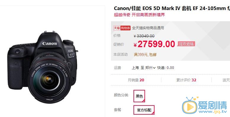 我的体育老师马克的相机是什么牌子的？相机品牌及价钱介绍
