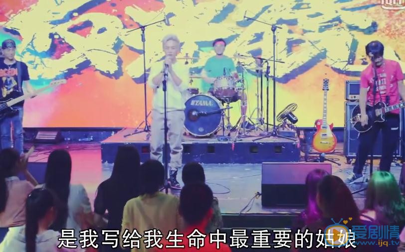 我的体育老师邱枫演唱会唱的是什么歌？邱枫这首歌是写给谁的？歌曲歌名歌词介绍