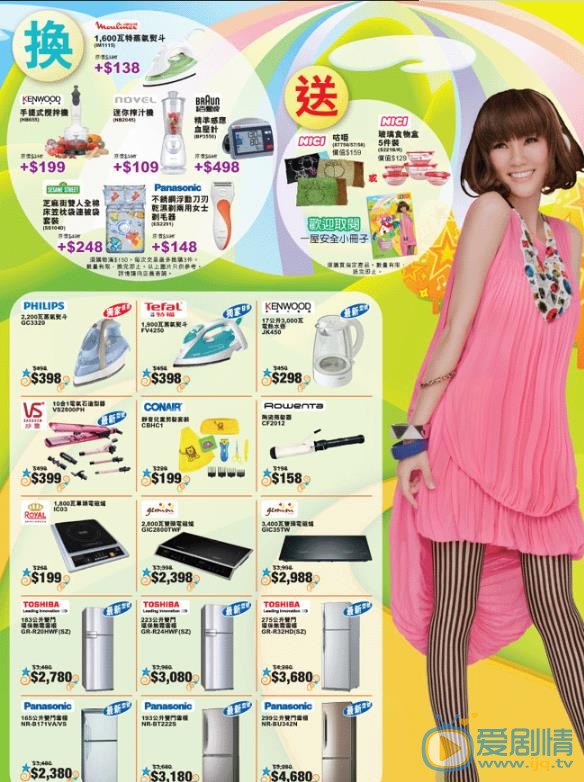 谢安琪广告代言 谢安琪高清写真_谢安琪高清剧照
