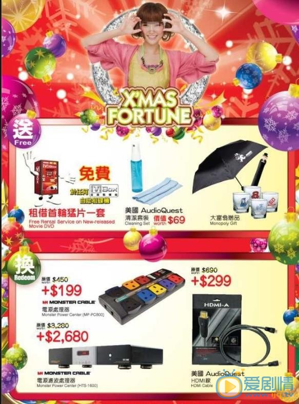 谢安琪广告代言 谢安琪高清写真_谢安琪高清剧照