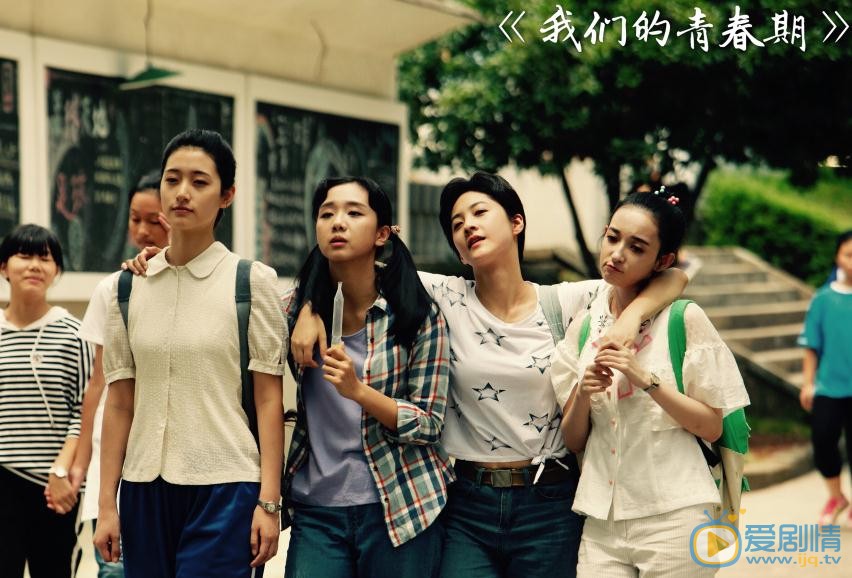 钱冬旎《我们的青春期》剧照 钱冬旎高清写真_钱冬旎高清剧照