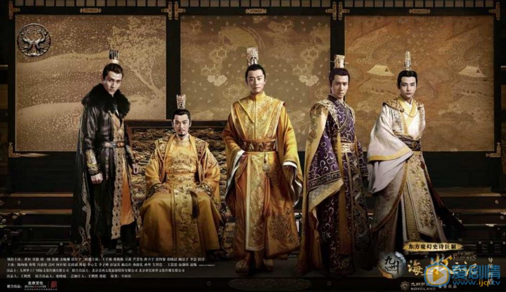 盘点九州海上牧云记中各大世家以及瀚州八部的族徽标志