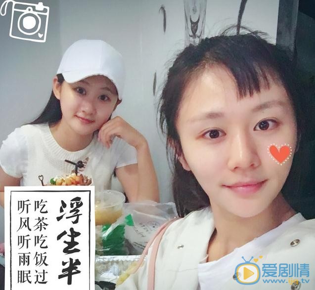尹淇与人合照 尹淇高清写真_尹淇高清剧照