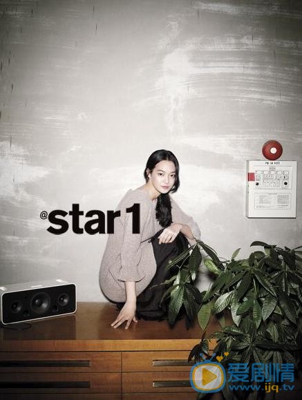 申敏儿时尚杂志 申敏儿高清写真_申敏儿高清剧照