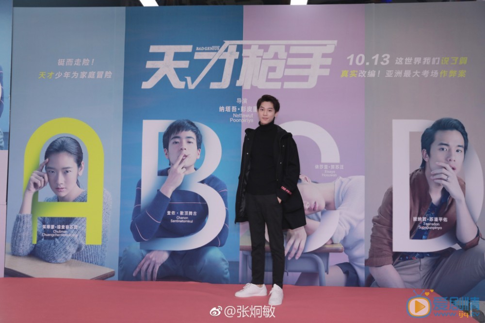 张炯敏参加活动写真 张炯敏高清写真_张炯敏高清剧照