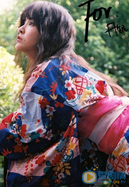 朱丹妮日系写真 朱丹妮高清写真_朱丹妮高清剧照
