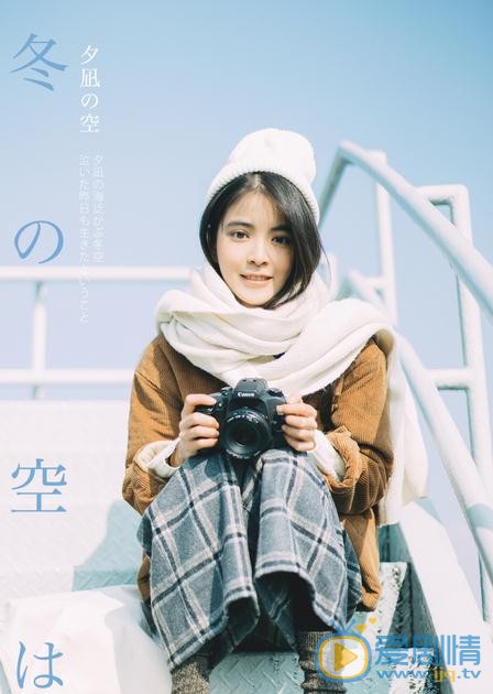 朱丹妮冬日写真 朱丹妮高清写真_朱丹妮高清剧照
