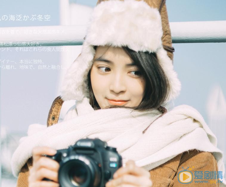 朱丹妮冬日写真 朱丹妮高清写真_朱丹妮高清剧照