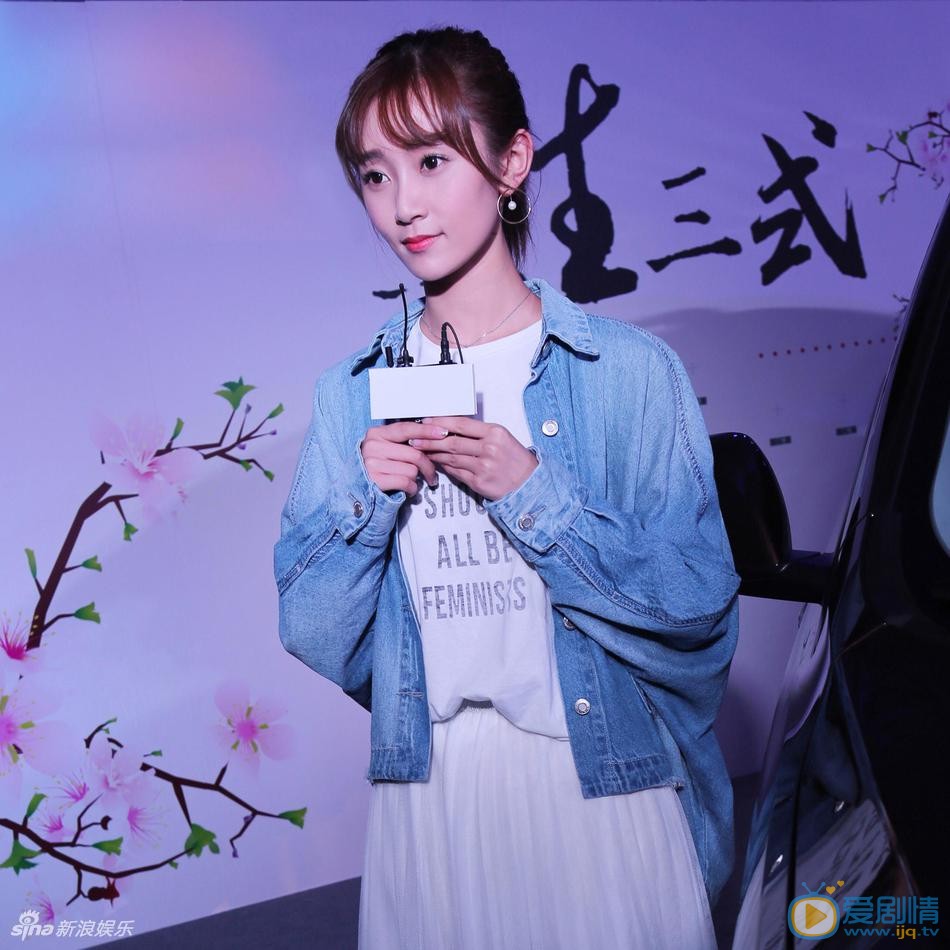 魏小也节目活动照 魏小也高清写真_魏小也高清剧照