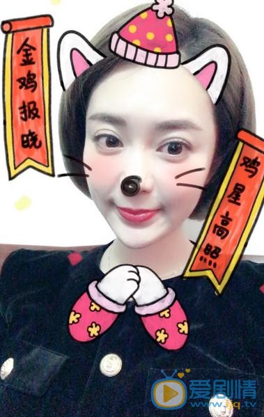 胡然逗比照 胡然高清写真_胡然高清剧照