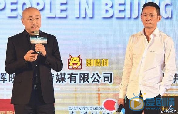 生逢灿烂的日子徐峥饰演的是什么角色？徐峥在哪一集出现？