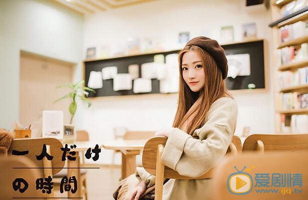 林奕婧图书馆写真 林奕婧高清写真_林奕婧高清剧照