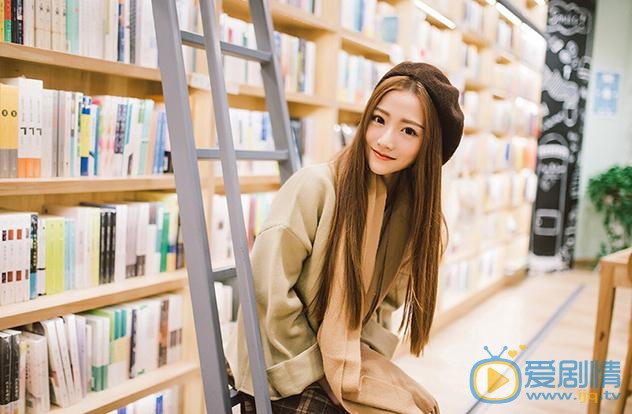 林奕婧图书馆写真 林奕婧高清写真_林奕婧高清剧照