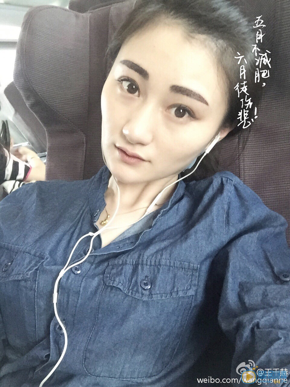 王千赫生活照写真 王千赫高清写真_王千赫高清剧照