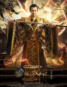 海上牧云记牧云笙的母亲是谁？牧云笙的星命预言是什么？牧云笙为什么不受待见？
