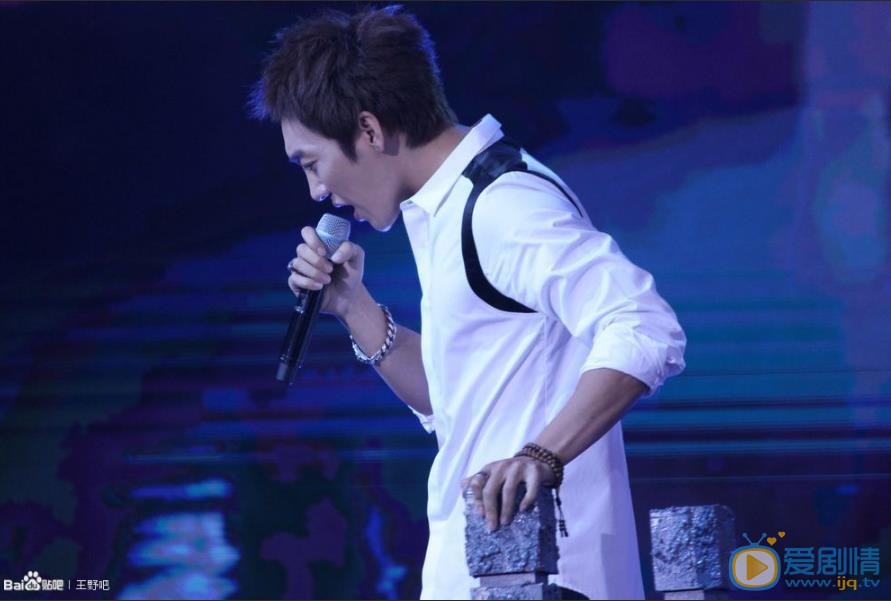 王野演唱会演出 王野高清写真_王野高清剧照