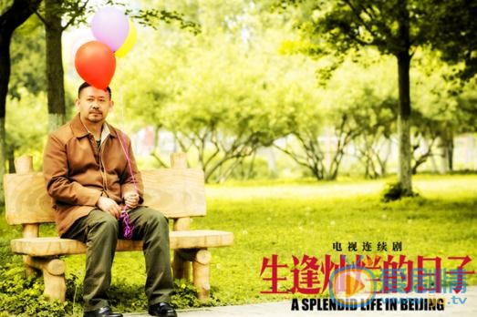 生逢灿烂的日子老大杀人了吗？老大被警察抓走了吗？