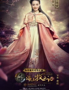 海上牧云记出现的名剑都有哪些？盘点海上牧云记中所有的名剑、兵器谱
